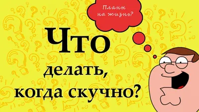 Вот что можно сделать, когда скучно 1/? чаааасть | Карта