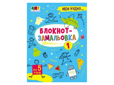 И скучно и грустно...\" | Жизнь в 11 классе | Дзен