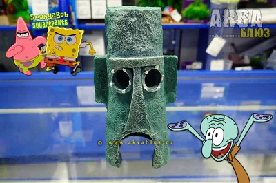 SpongeBob SquarePants Ugly Sweater Duo, включая Губку Боба и Сквидварда,  эксклюзивно для Amazon, от Just (ID#1807666134), цена: 2781 ₴, купить на  Prom.ua