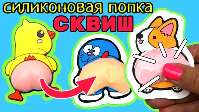 Как сделать НАКЛЕЙКИ СКВИШИ из бумаги своими руками| DIY Антистресс  наклейки Авокадо | Рисунки Юльки - YouTube