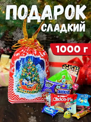 Бокс на день рождения «Сладкий микки»🤍 | Купить с доставкой в Киеве |  Лучшая цена