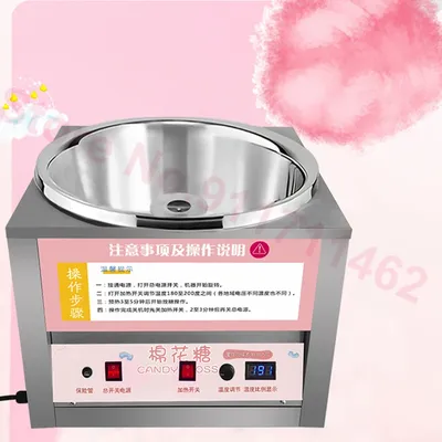 Аппарат для приготовления сахарной сладкой ваты Карета - купить с доставкой  по выгодным ценам в интернет-магазине OZON (1294091524)