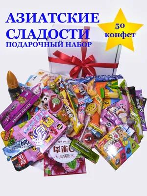 Через пять лет на каждого жителя России придется 26 кг сладостей – Новости  ритейла и розничной торговли | Retail.ru