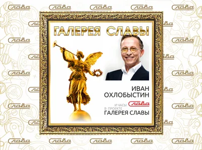 Слава (признание, успех) - картинки для карты желаний - скачать, распечатать