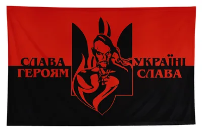 Флаг Слава Украине №1 купить в Украине от производителя | FlagSystem
