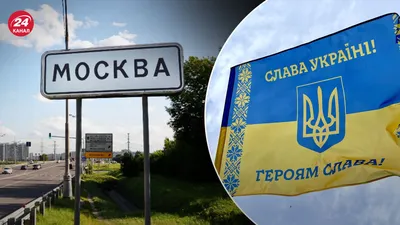 В Москве задержали военного за украинские лозунги - кричал Слава Украине -  24 Канал