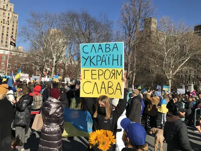 Слава Украине