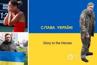 Glory to Ukraine - Слава Україні | How to Pronounce Slava Ukraini? - YouTube