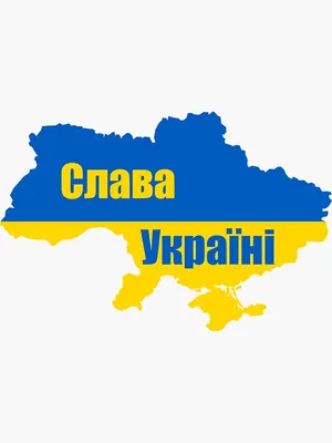 Слава Украине»: как нацистский клич превратился в главное приветствие в  «незалежной»