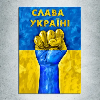 Клубы украинской Премьер-лиги обязали нанести на форму эмблему с лозунгами «Слава  Украине» и «Героям слава!»