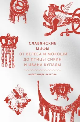 Славянские обереги для мужчин — значение мужских амулетов у славян, какой  самый сильный и как подобрать по дате рождения