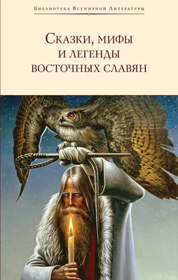 Как исчезают славянские народы (Печат, Сербия) | 07.10.2022, ИноСМИ