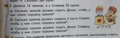 Ответы Mail.ru: Это фото называется \" сломай себе мозг\",вы что то  поняли?))) +