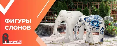 Африканский слон на спине слона …» — создано в Шедевруме