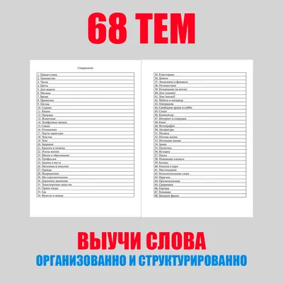 Немецкий язык. 4-в-1: грамматика, разговорник, немецко-русский словарь,  русско-немецкий словарь — купить книги на русском языке в Польше на  Booksrus.pl