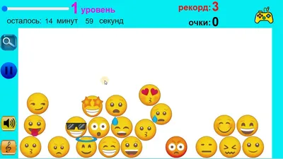 Найди одинаковые — играть онлайн бесплатно на сервисе Яндекс Игры