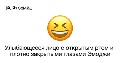 Лицо, Мультфильм, Emoji, Рисование, Смайлик, Изумленный, Восхищение, Жест,  png | PNGWing