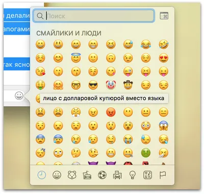 В WhatsApp добавят возможность реакции на статус при помощи эмодзи | РБК  Life