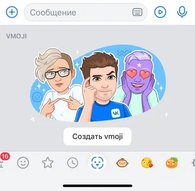 Новые статусы ВКонтакте или что за забавные смайлы возле имён. | Обозреваем  вместе | Дзен