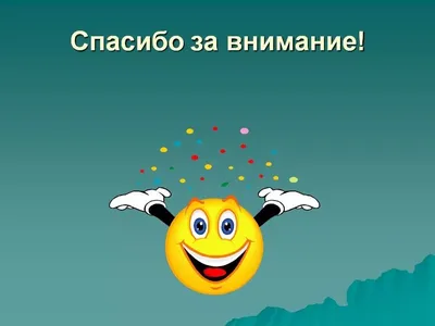 Открытка с именем Взаимно Спасибо картинки. Открытки на каждый день с  именами и пожеланиями.