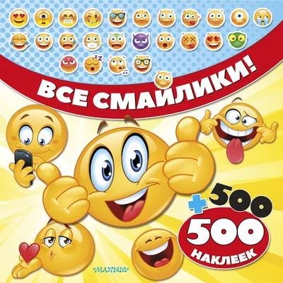 Как нарисовать Emoji влюбленный смайлик? РИСУНКИ ДЛЯ ДЕТЕЙ - YouTube