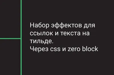 Примеры для изменения цвета фона, текста с помощью CSS