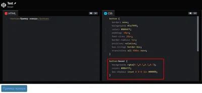 Как изменить курсор при наведении мыши в CSS
