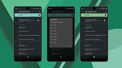 Как изменить цвет акцента в Android 10