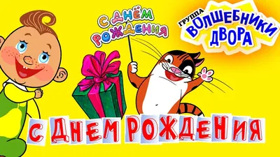 Смешарики - С днём феноменальности 🎂 ⠀ Сегодня наш учёный Лосяш принимает  поздравления 😊 ⠀ | Facebook