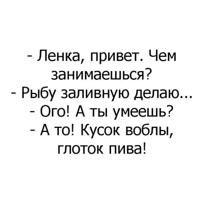 Самые смешные СМС переписки Мужчины-Женщины | Лена Ефремова | Дзен