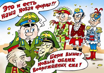После того, как в российской армии военную форму военнослужащим решили  продавать, следующим шагом будет продажа им и оружия