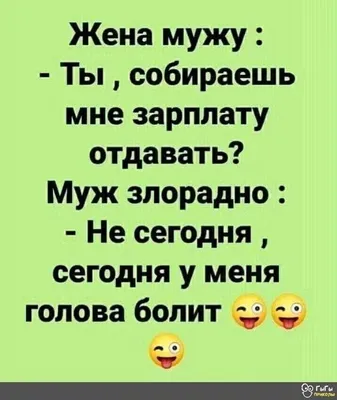 У меня болит голова Это всё из-за компьютера У меня болит шея Это всё из-за  компьютера У меня бол / Смешные комиксы (веб-комиксы с юмором и их  переводы) / смешные картинки и