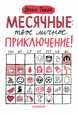 Рассказы региональных победителей четвертого сезона Всероссийского  литературного конкурса \"Класс!\"