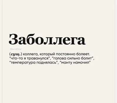 РЖАЧ! Голова болит? - Нет. - С*ка повезло - Бухая скорая помощ на вызове -  YouTube