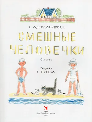 Пилоты животных. Красивые смешные персонажи в коллекциях амулет вектора  героев полета авиа транспортных самолетов. Иллюстрация вектора -  иллюстрации насчитывающей характер, график: 177365586