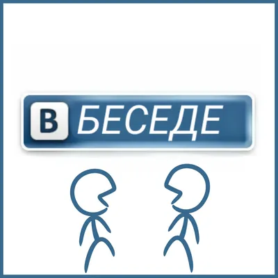 Паблики с мемами «ВКонтакте» для хорошего настроения на каждый день – The  City