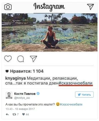 Смех без правил: самые смешные российские блогеры Instagram | О звездах с  любовью | Дзен