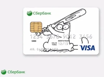 банковская карта / смешные картинки и другие приколы: комиксы, гиф  анимация, видео, лучший интеллектуальный юмор.