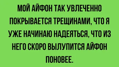 Смешной Анекдот😀Просьба,подписаться👌и поставить❤️#анекдот#анекдоты #... |  TikTok