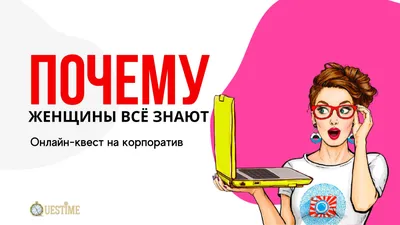 Прикольные картинки с надписями и подарки на 8 марта | Mixnews