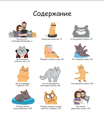 Смешные комиксы из жизни родителей (фото). Читайте на UKR.NET