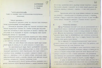 Эти скандальные сцены в «Кавказской пленнице» вырезали в последний момент |  РБК Life