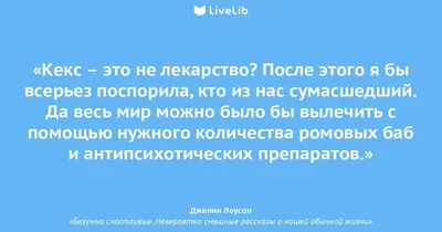 Успокой таблетки 20 шт - купить, цена и отзывы, Успокой таблетки 20 шт  инструкция по применению, дешевые аналоги, описание, заказать в Москве с  доставкой на дом