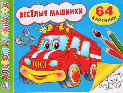 Машинка детская \"Весёлые гонки\" (для девочек), Фиолетовая, М4478 (id  75821568), купить в Казахстане, цена на Satu.kz