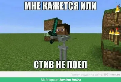 Minecraft: Прикольные звуки — Яндекс Игры