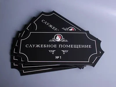 Наклейка для туалета домовой - Цена от 95 руб. Купить наклейку для туалета  домовой в интернет магазине 2sticker.ru