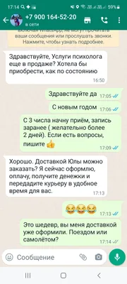 Приколы WhatsApp +18 - смешные картинки и видео приколы в WhatsApp