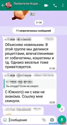 Прикольные статусы для Ватсап - 📝 Афоризмо.ru