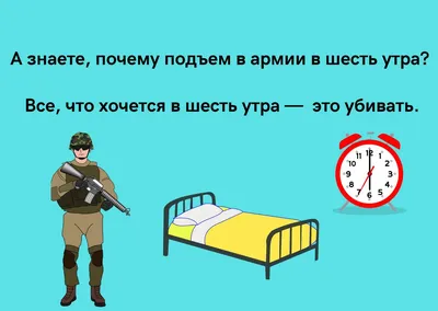 Мемы про войну в Украине. Поднимаем настроение в трудное время - Новости на  KP.UA