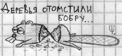 В 20 ЛЕТ НА РАБОТЕ: Я В 40 ЛЕТ: / тогда и сейчас :: картинка с текстом ::  работа :: прикол / смешные картинки и другие приколы: комиксы, гиф  анимация, видео, лучший интеллектуальный юмор.